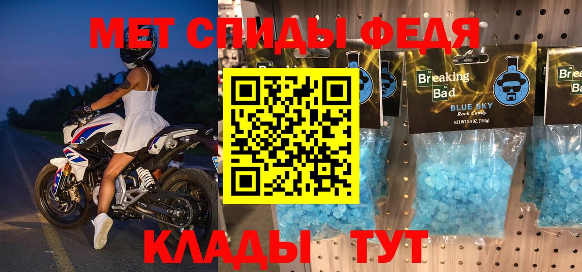 АМФЕТАМИН 98% Рузаевка
