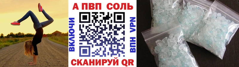 A PVP СК  как найти наркотики  Рузаевка 