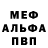 Alfa_PVP Соль Ho11en