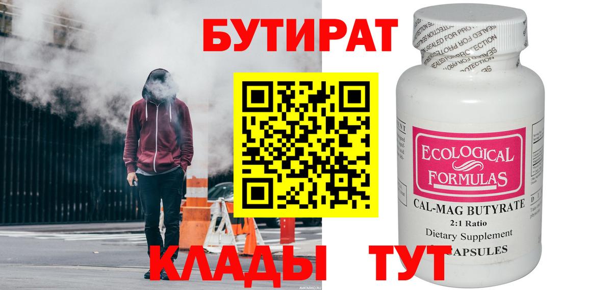 Экстази Рузаевка
