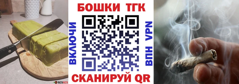 даркнет сайт  Рузаевка  Еда ТГК марихуана 