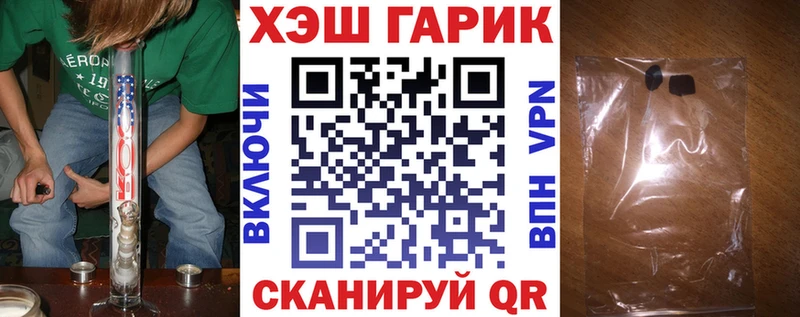 сколько стоит маркетплейс официальный сайт Гашиш VHQ Рузаевка