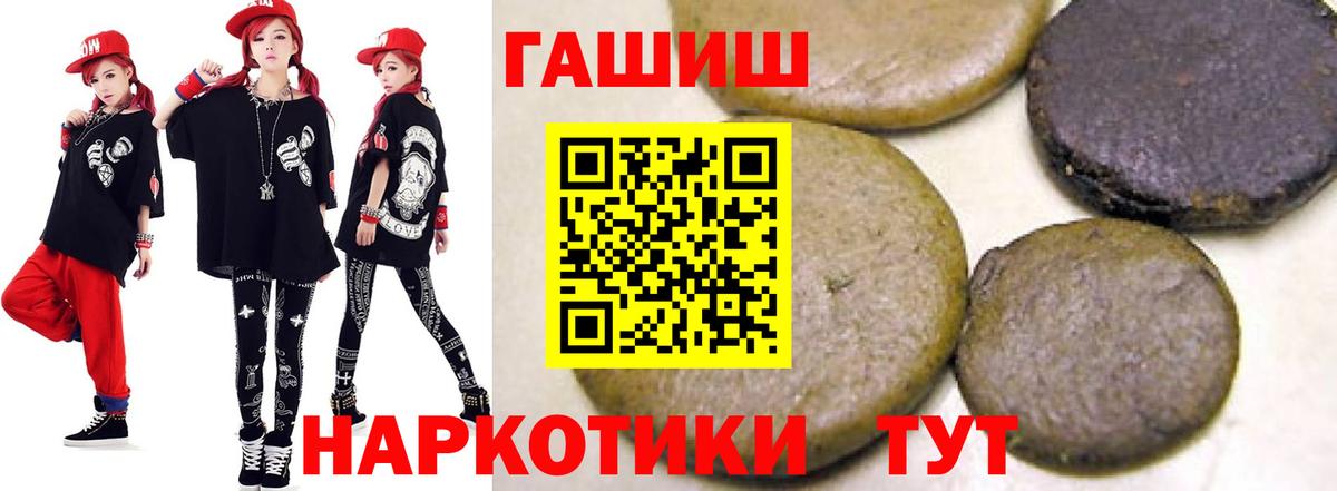 Гашиш индика сатива Рузаевка