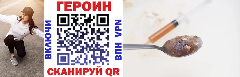 кракен tor  Рузаевка  ГЕРОИН VHQ 