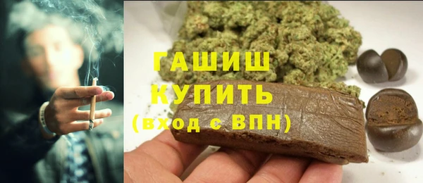 гашиш Верея