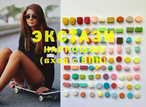 MDMA Верхний Тагил