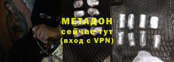 MDMA Верхний Тагил