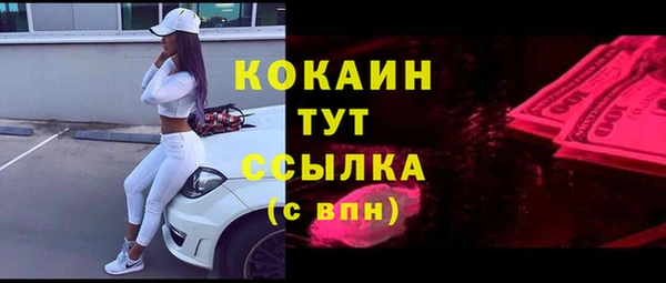 MDMA Верхний Тагил