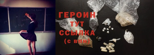 MDMA Верхний Тагил