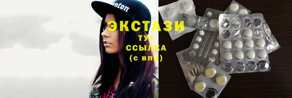 MDMA Верхний Тагил