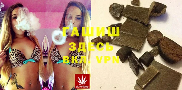 гашиш Верея
