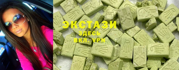 MDMA Верхний Тагил