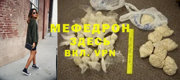 MDMA Верхний Тагил