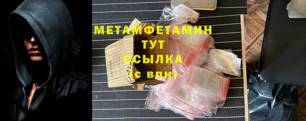 гашиш Верея