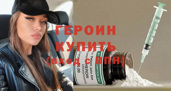 стаф Нефтегорск