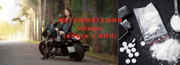 MDMA Верхний Тагил