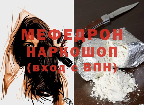 MDMA Верхний Тагил