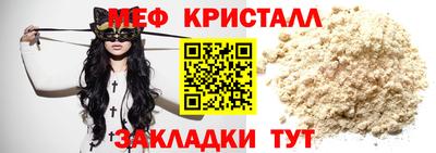 мескалин Кулебаки