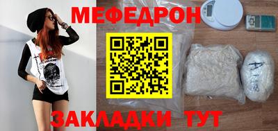 бутик Рыбинск
