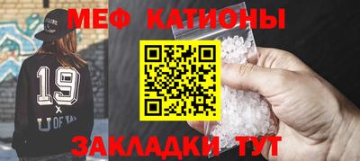 мескалин Кулебаки