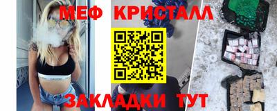 мескалин Кулебаки