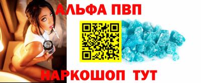 мескалин Кулебаки