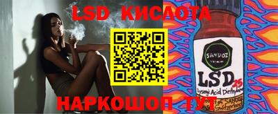 альфа пвп VHQ Кунгур