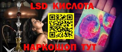 мескалин Кулебаки