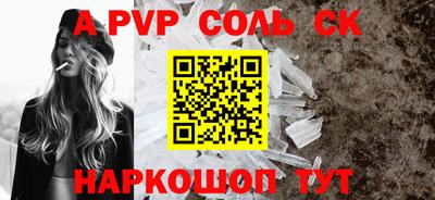 мескалин Кулебаки