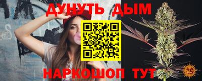 альфа пвп VHQ Кунгур