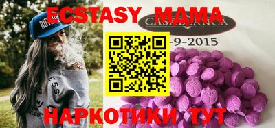 мескалин Кулебаки