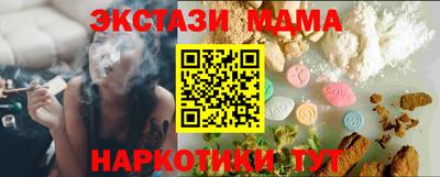альфа пвп VHQ Кунгур