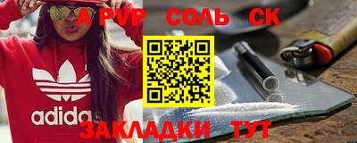 мескалин Кулебаки