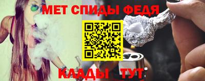 мескалин Кулебаки