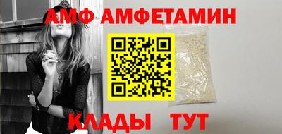 мескалин Кулебаки