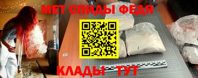 мескалин Кулебаки