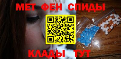 мескалин Кулебаки