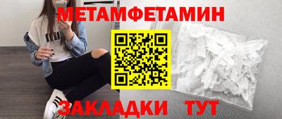 альфа пвп VHQ Кунгур