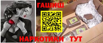 альфа пвп VHQ Кунгур