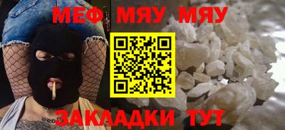 альфа пвп VHQ Кунгур