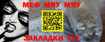 альфа пвп VHQ Кунгур