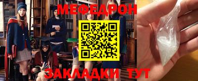 альфа пвп VHQ Кунгур