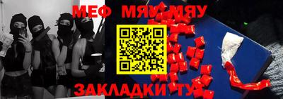 мескалин Кулебаки