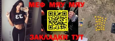 мескалин Кулебаки