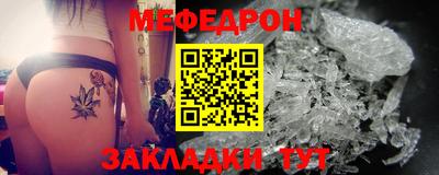 альфа пвп VHQ Кунгур