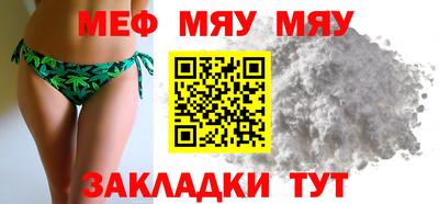 альфа пвп VHQ Кунгур