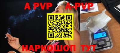 альфа пвп VHQ Кунгур