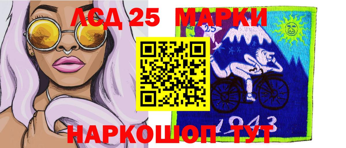 Марки N-bome 1500мкг  Марки NBOMe  Рузаевка  Вход с VPN 