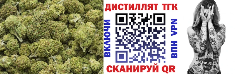 Дистиллят ТГК вейп с тгк  Рузаевка 